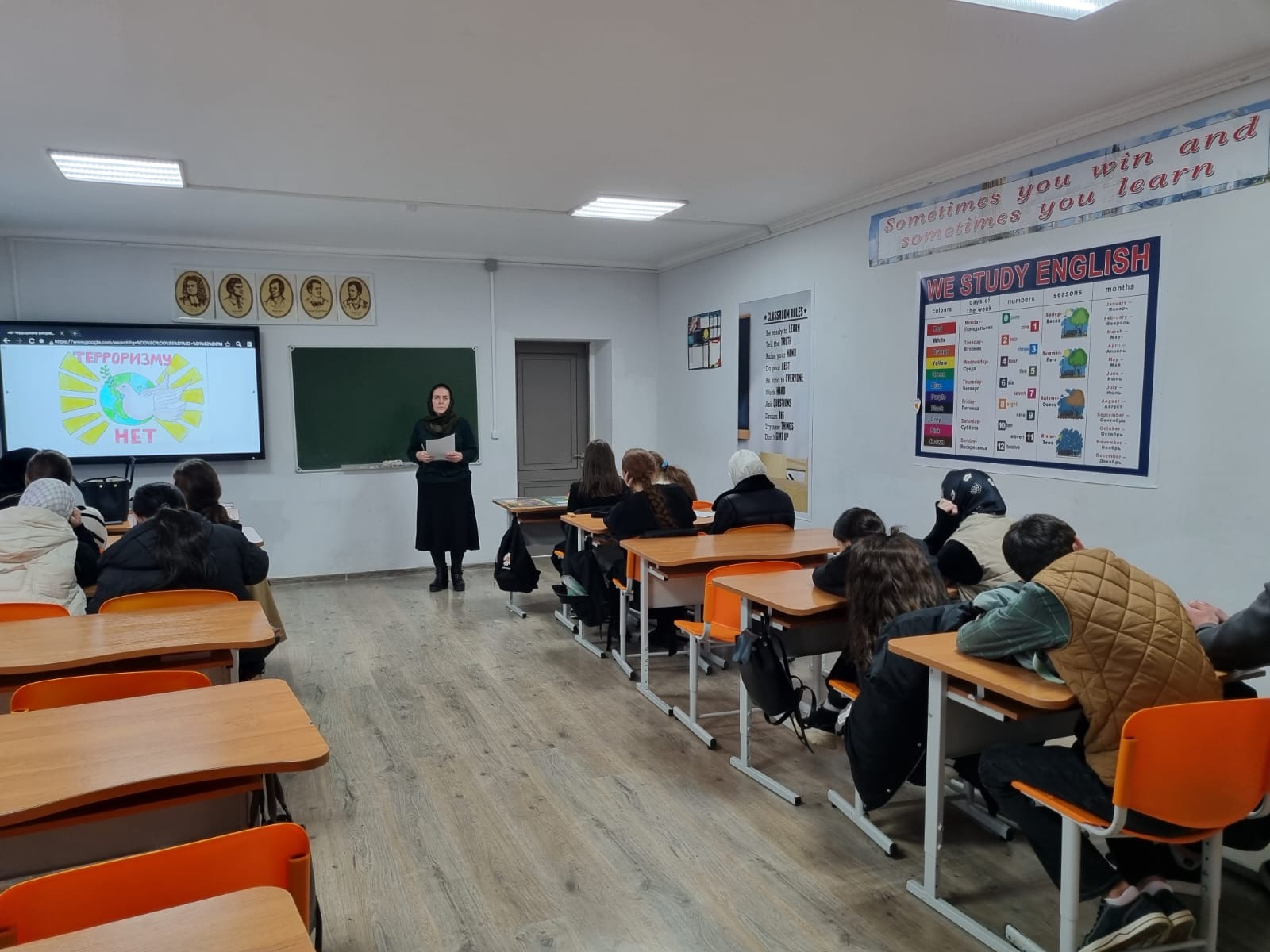Классный час в 8 классе на тему &amp;quot; Нет терроризму&amp;quot;.