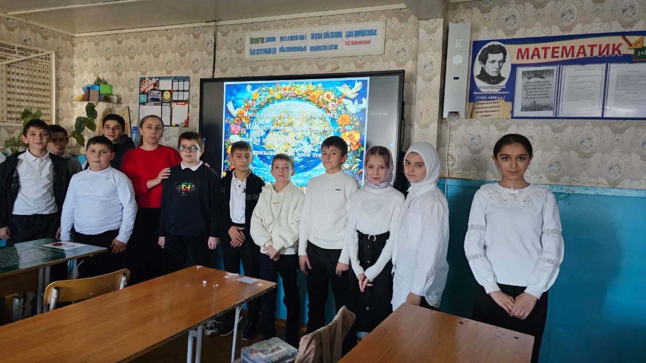 Классный час 6 кл Профилактика экстремизма и терроризма.