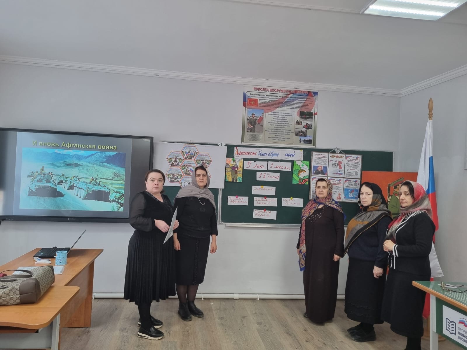 В рамках Года Защитника Отечества в школе проведено общешкольное мероприятие:&amp;quot;Урок мужества&amp;quot; учителем ОБЗР Сакинат Идрисовной. Участники: учащиеся 5-11 классы..