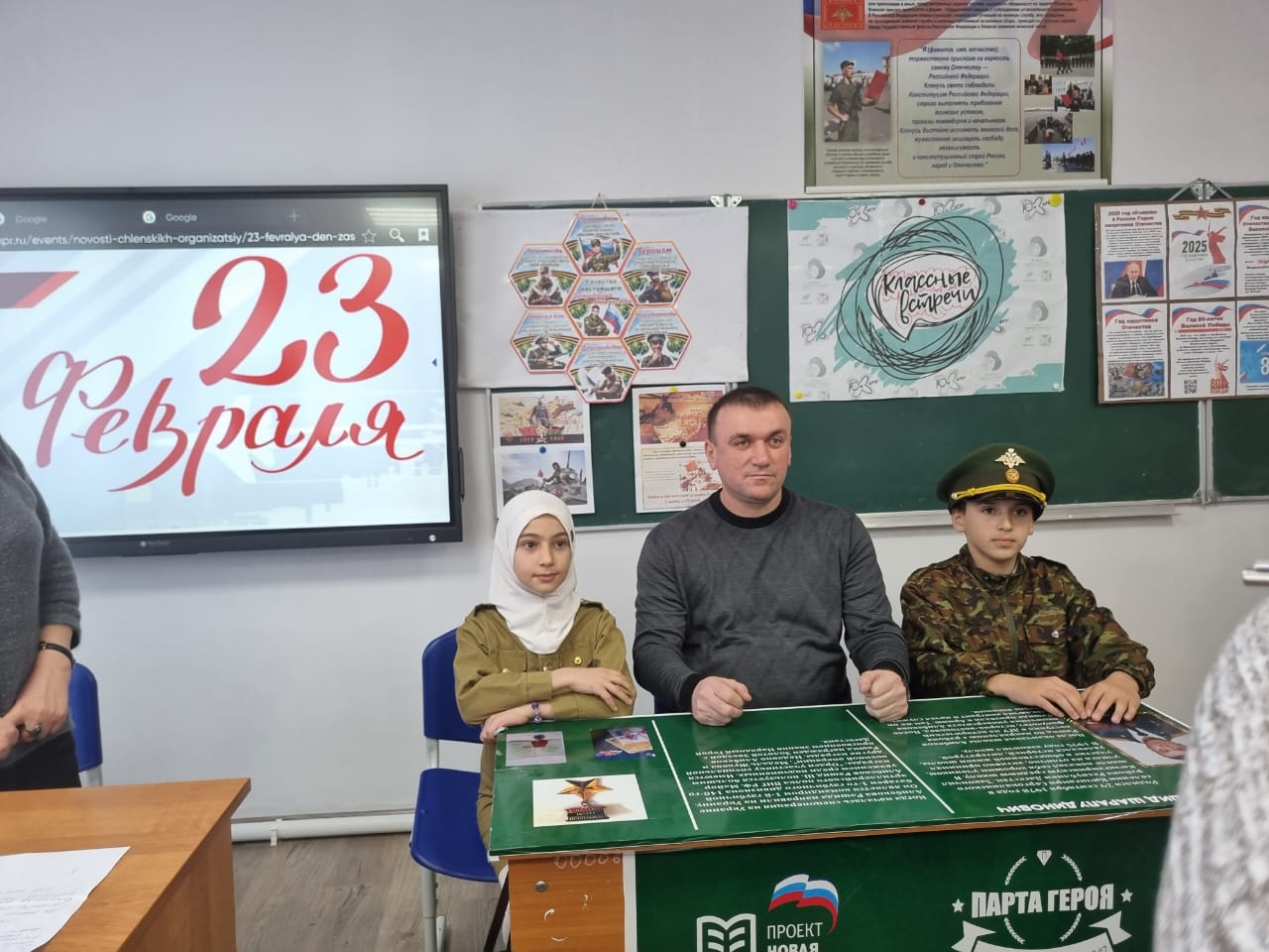 Встреча с участников СВО Алибековым Рашидом Ш..