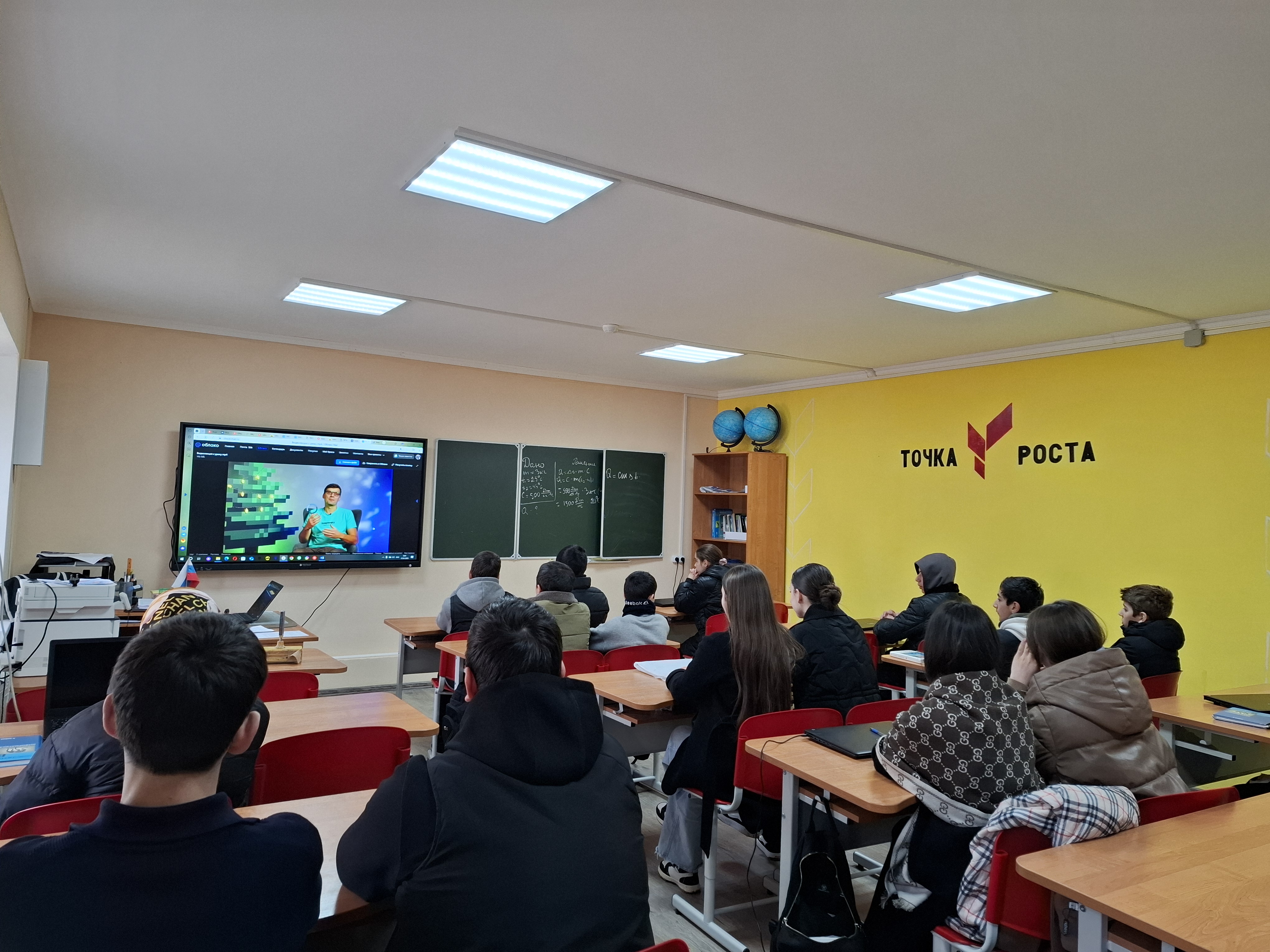 Урок цифры &amp;quot;Кибербезопасность и искусственный интеллект&amp;quot;.