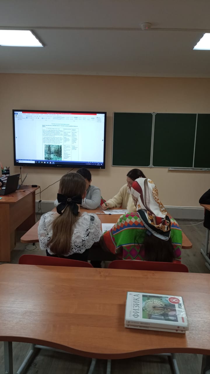 Физический практикум по решению контекстных задач.