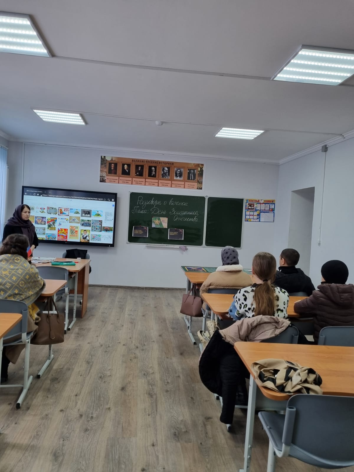 Внеурочное занятие&amp;quot; Разговоры о важном&amp;quot;. в 3-9х классах..