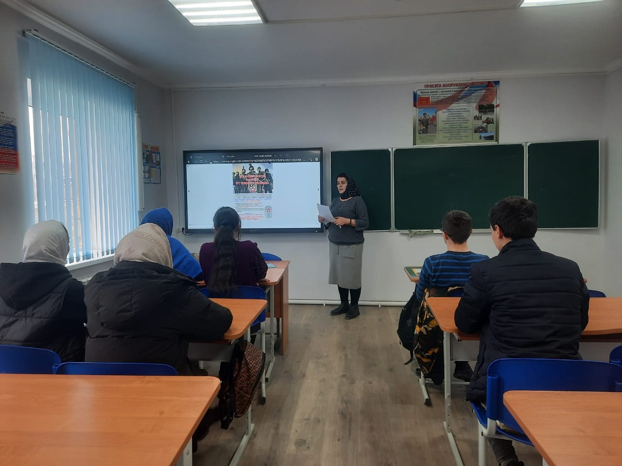 Классный час 9 Кл «Твое право выбора».