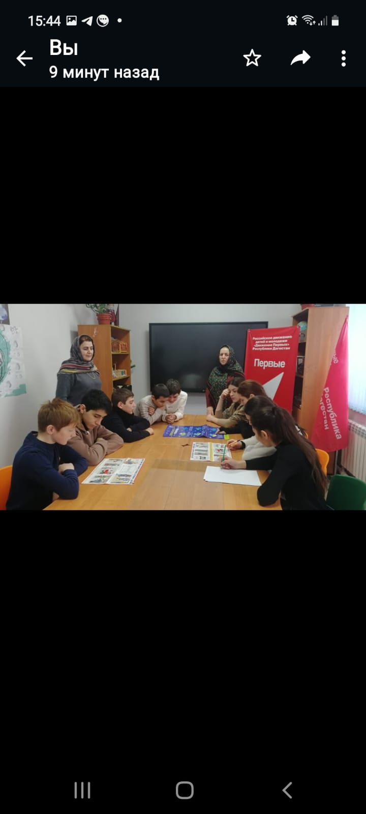 Работа с членами ЮИД..
