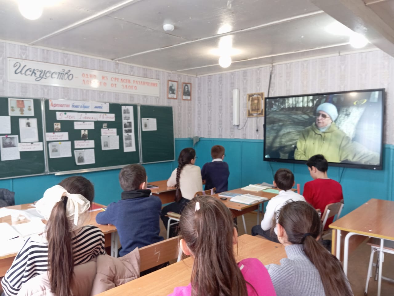 урок мужества в 5 классе.