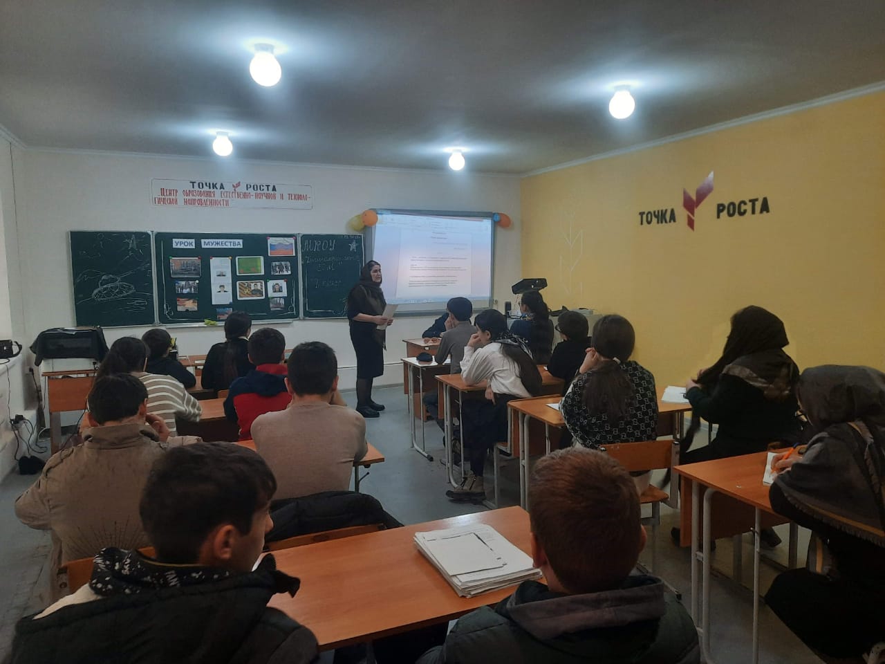 Урок мужества в 9 класса.