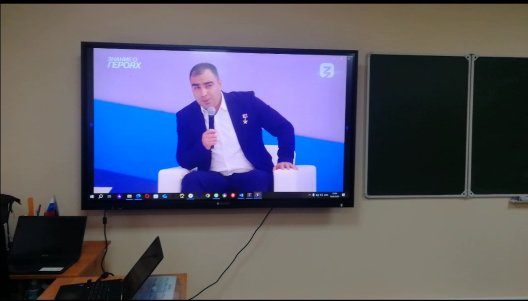 Просмотр фильма.Знание о ГЕРОЯХ.