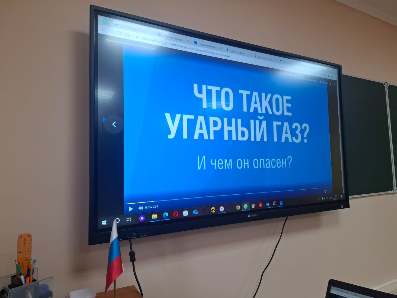 В рамках тематической недели проведено мероприятие в 7-10классах по безопасному использованию природного газа.