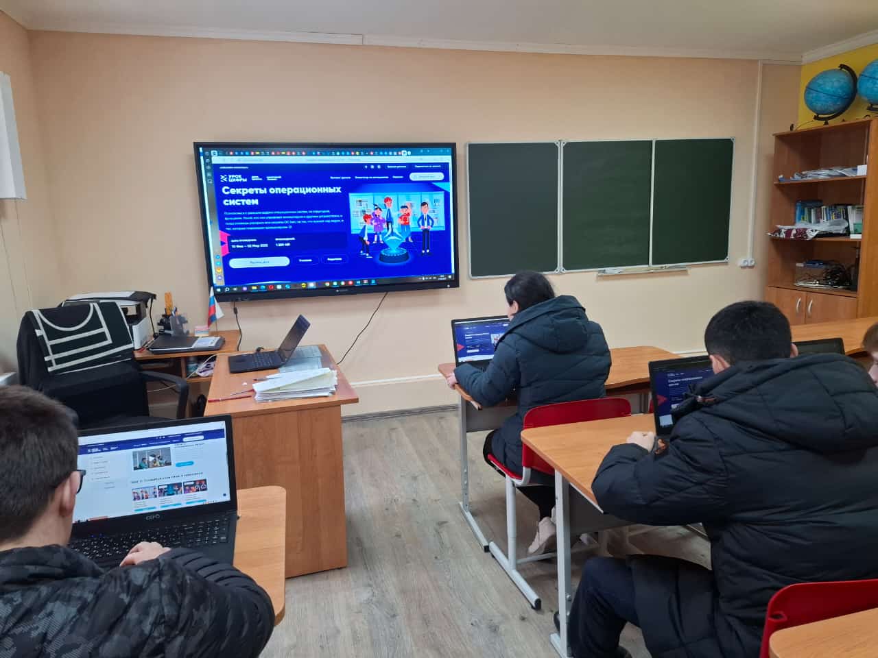 Урок цифры &amp;quot;Секреты операционных систем&amp;quot;.