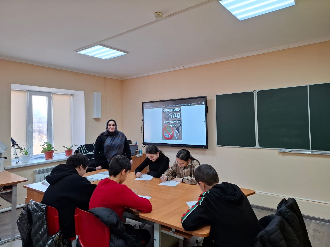 &amp;quot;Отношение подростков к наркомании&amp;quot; Круглый стол.