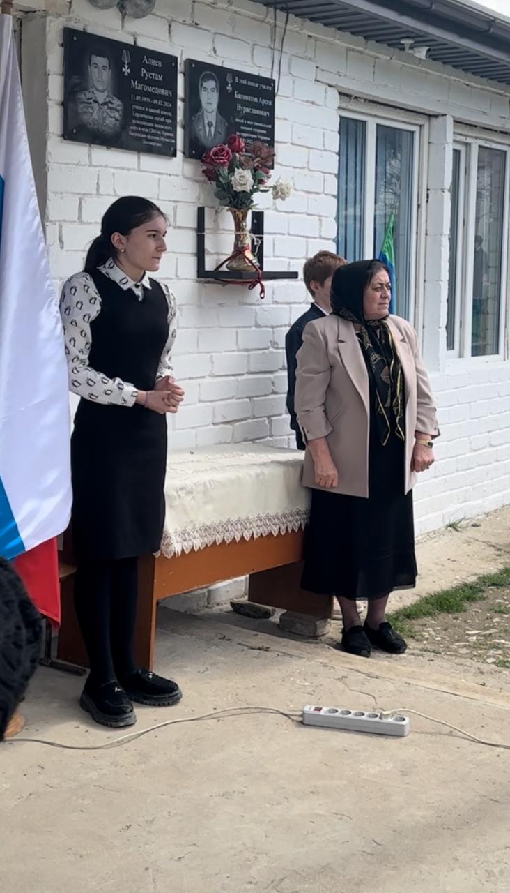 &amp;quot;Открытие мемориальный доски выпускнику нашей школы Алиеву Рустам Абдуллаевичу.