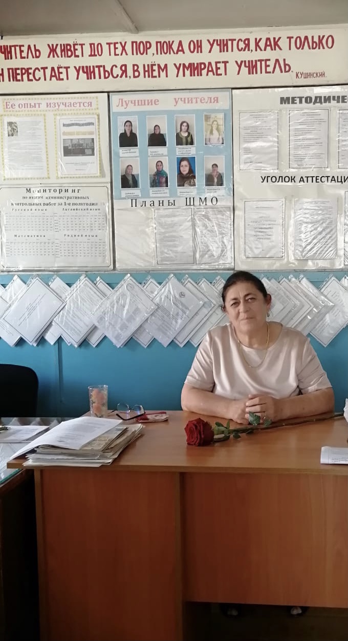 Гасанова Равганият Магомедовна.