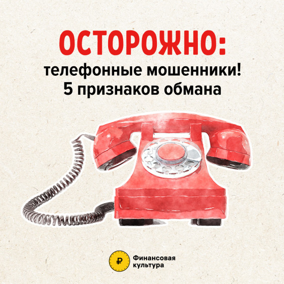 кибербезопасность.