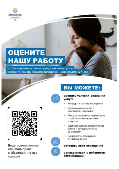 НОК https://bus.gov.ru/agency/200555.